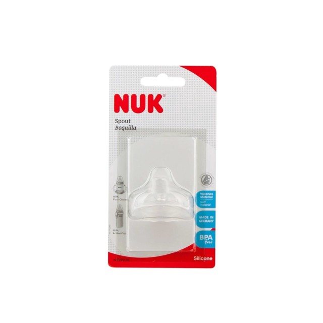 Nuk Ανταλλακτικό Ρύγχος Σιλικόνης για Μπουκάλια First Choice, Active Cup X1
