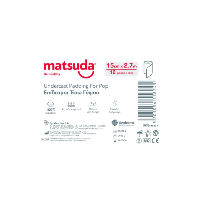 Matsuda Επίδεσμος Έσω Γύψου Βαμβακερός 15cmx2,7m 12ρολλά/συσκ.