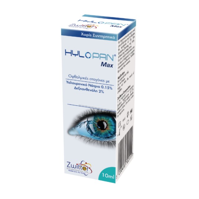 Hylopan Max Οφθαλμικές Σταγόνες κατά της Ξηροφθαλμίας 10ml