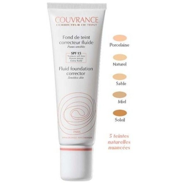 AVENE COUVRANCE FOND DE TEINT NATUREL (02) 30ML