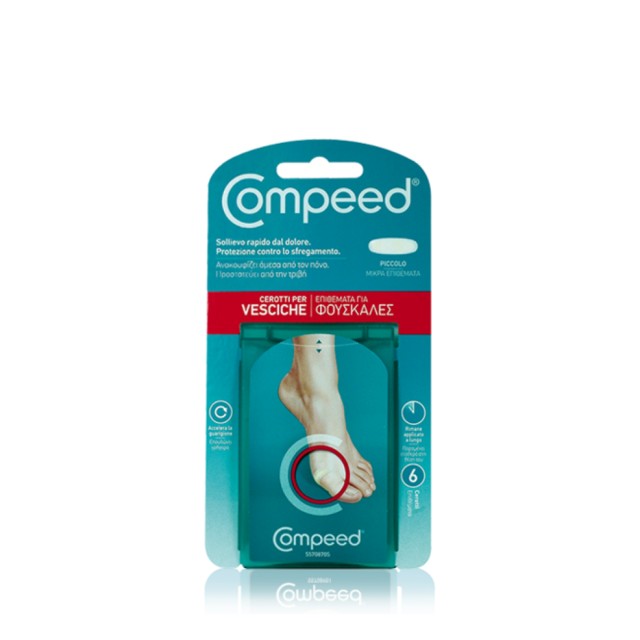 Compeed Blister Small 6 Επιθέματα Για Φουσκάλες
