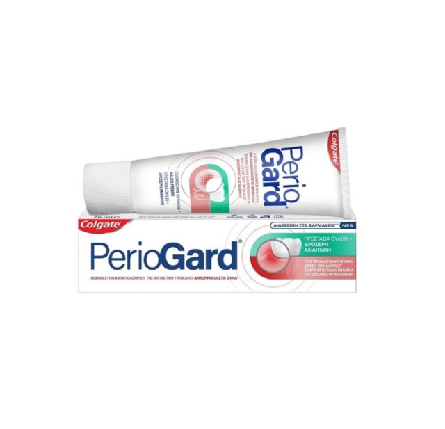 Colgate Periogard Οδοντόκρεμα για Προστασία των Ούλων & Δροσερή Αναπνοή 75ml