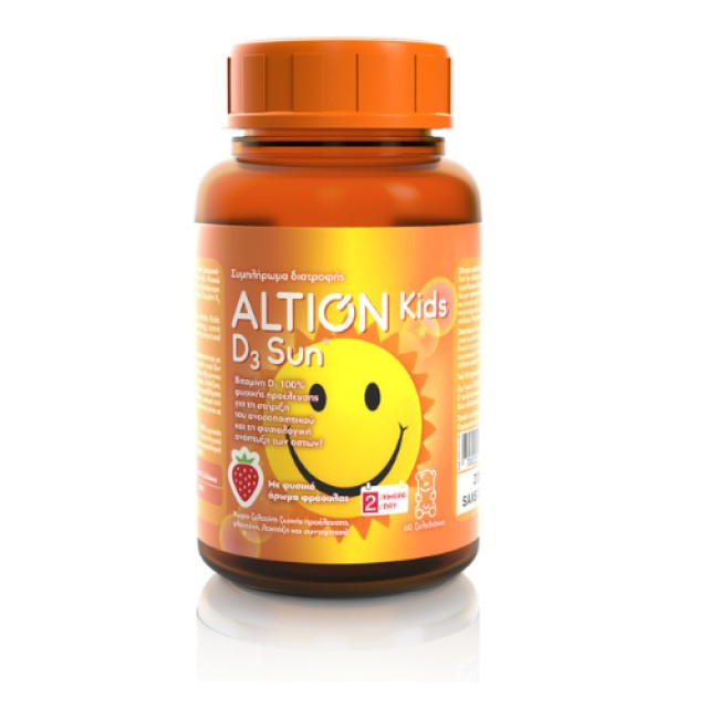 Altion Kids D3 Sun 60 Ζελεδάκια