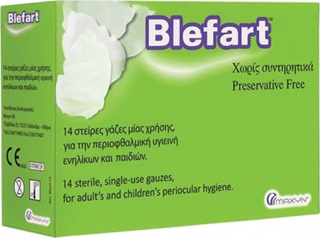 BLEFART 14 STERIL GAUZES(καθαρισμος βλεφαριδων)