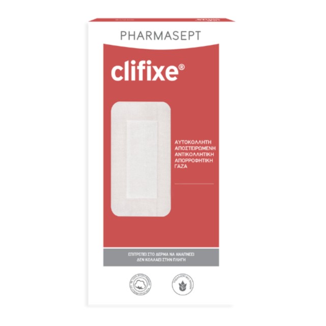 Pharmasept Clifixe Γάζα 10 x 25 cm, 3 τεμάχια