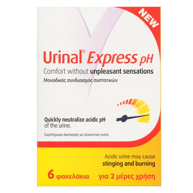 Urinal Express pH Συμπλήρωμα Διατροφής Ιδανικό για Επώδυνες Ουρολοιμώξεις 6 φακ