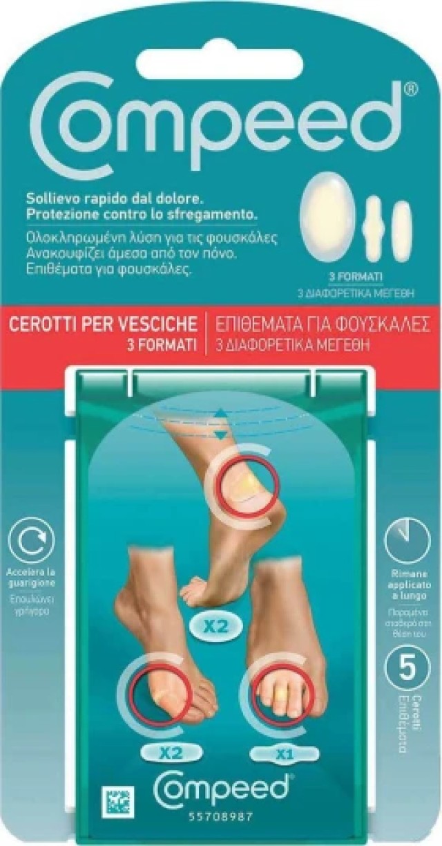 Compeed Επιθέματα για Φουσκάλες 3 Διαφορετικά Μεγέθη 5 τμχ