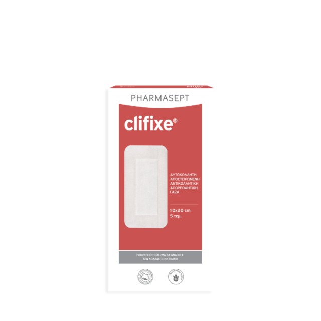 Pharmasept Clifixe Γάζα 10 x 20 cm, 5 τεμάχια