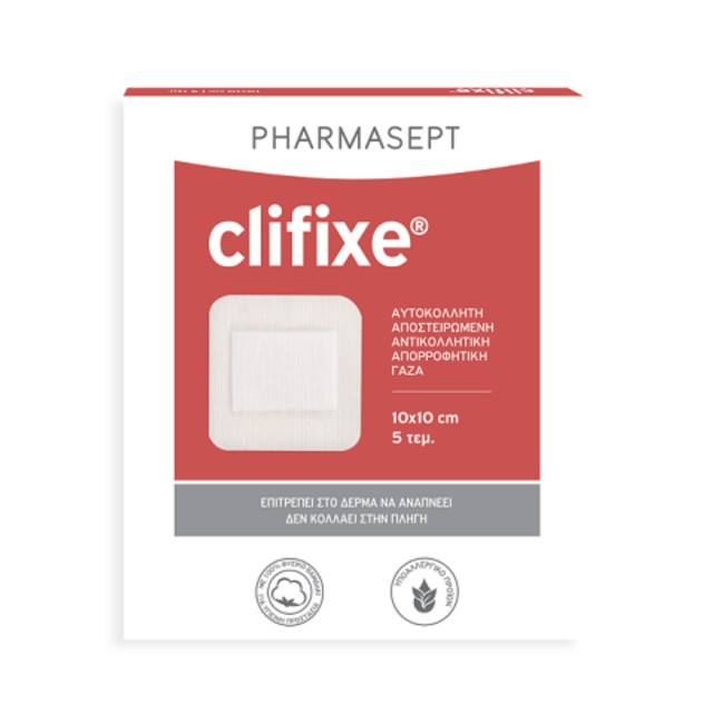 Pharmasept Clifixe Γάζα 10 x 10 cm, 5 τεμάχια