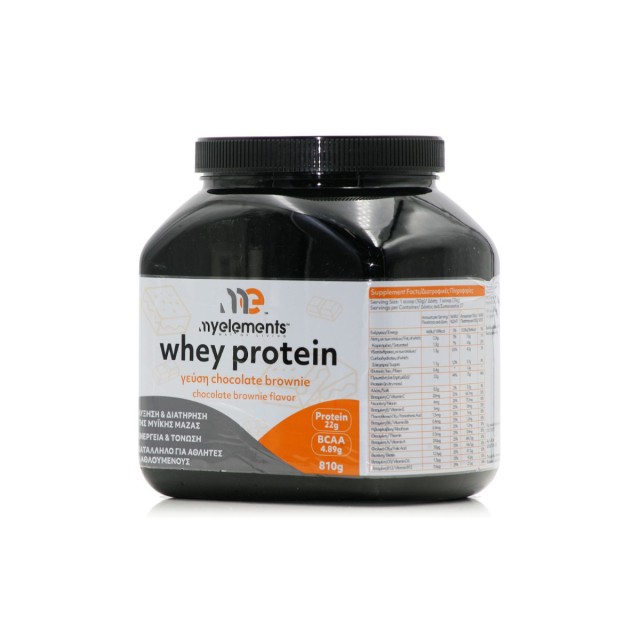 My Elements Whey Protein Πρωτεΐνη Ορού Γάλακτος με Γεύση Chocolate Brownie 810gr