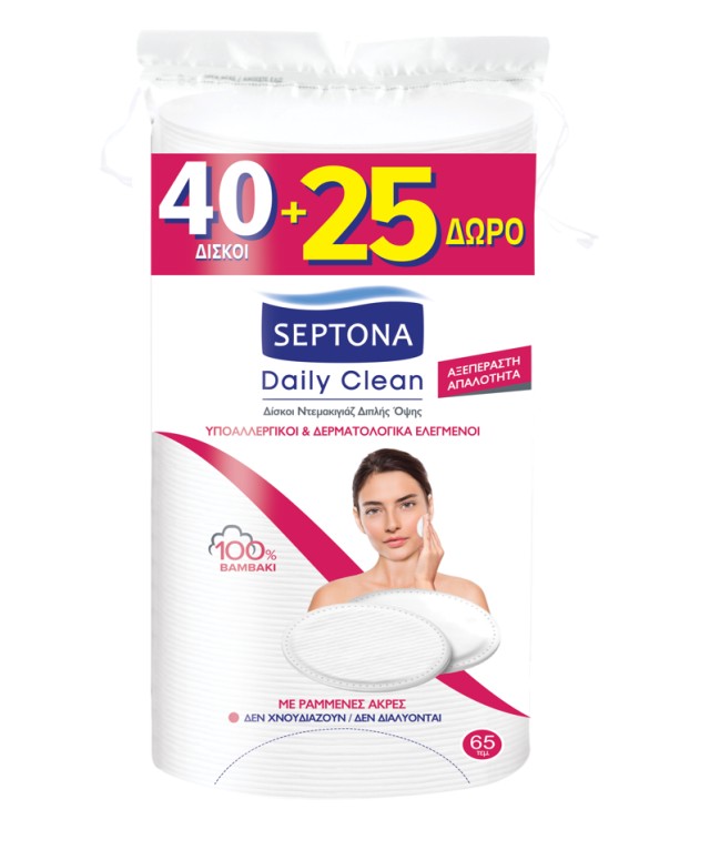 Septona Daily Clean Οβάλ Δίσκοι Ντεμακιγιάζ Διπλής Όψης Με Ραμμένες Άκρες 40 & 25 Δώρο 65τμχ