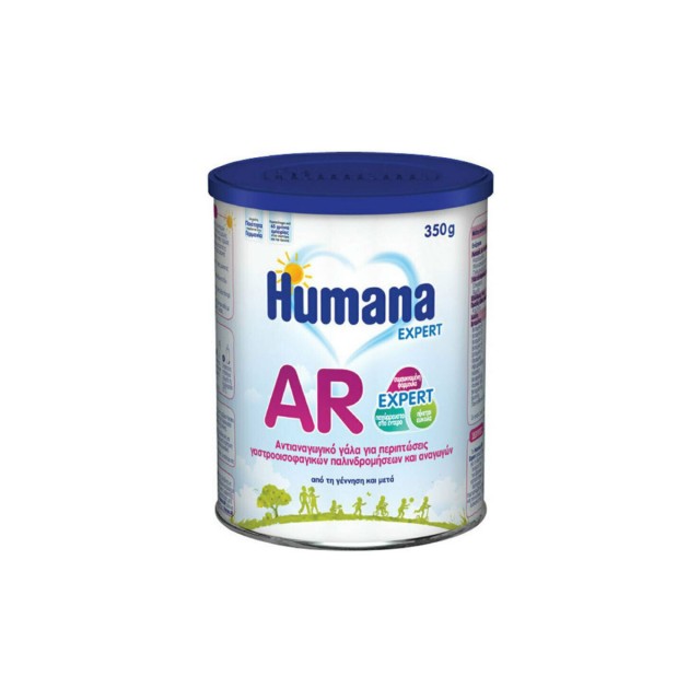 HUMANA AR EXPERT 350gr - ΑΝΤΙΑΝΑΓΩΓΙΚΟ ΓΑΛΑ ΓΙΑ ΒΡΕΦΗ