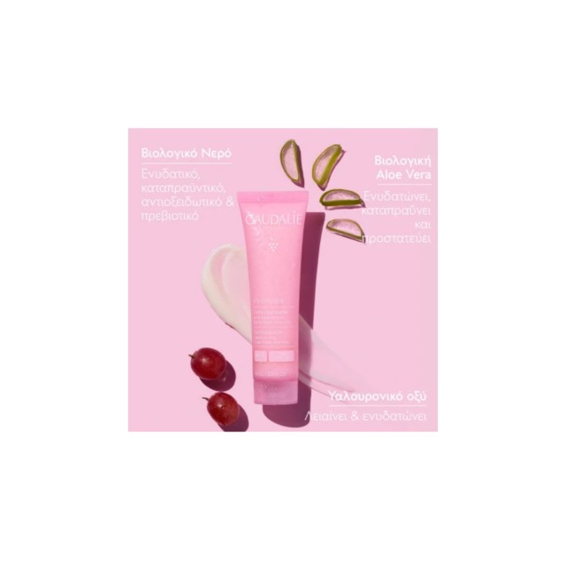 Vinohydra Gel Moisturizer 60 ml