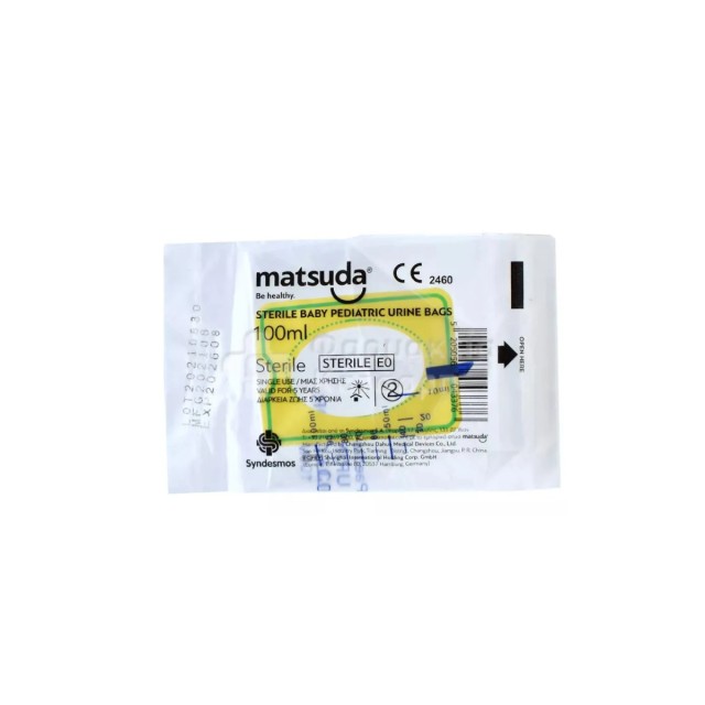 Ουροσυλλέκτης Μιας Χρήσης Χωρητικότητας 100ml 1 τεμ