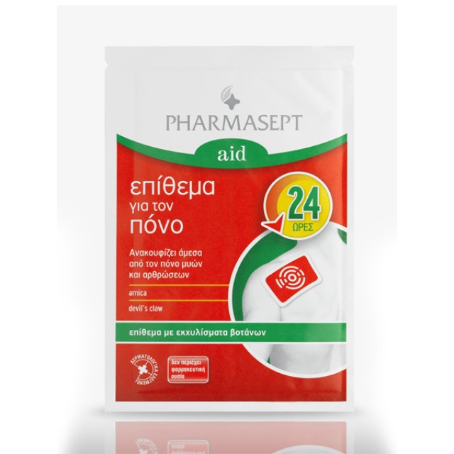 PHARMASEPT AID Pain Patch Επίθεμα για τον Πόνο 1τμχ
