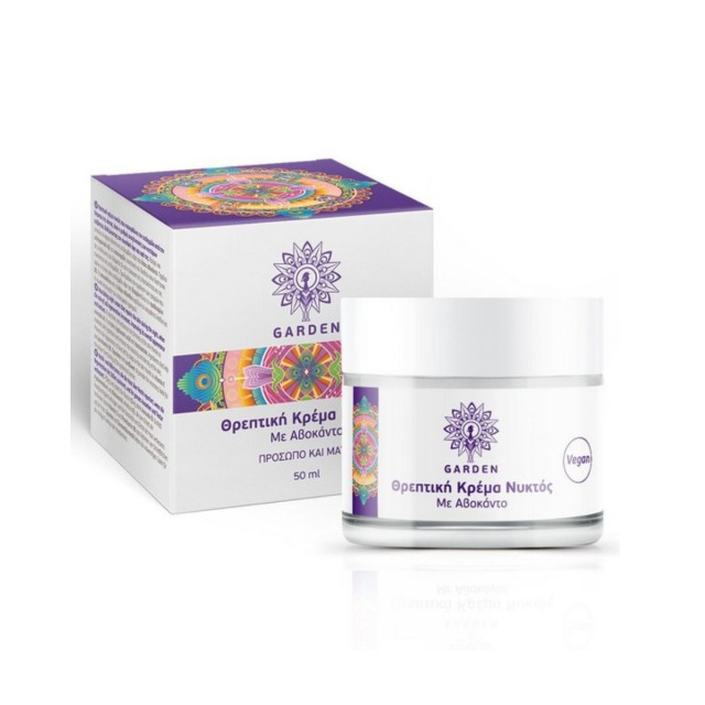 Garden Θρεπτική Κρέμα Νυκτός με Αβοκάντο για Πρόσωπο και Μάτια 50ml