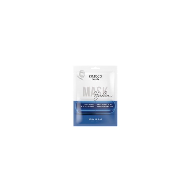 Kimoco Beauty Hyaluron Sheet Mask Μάσκα Προσώπου με Υαλουρονικό Οξύ, 1τεμ
