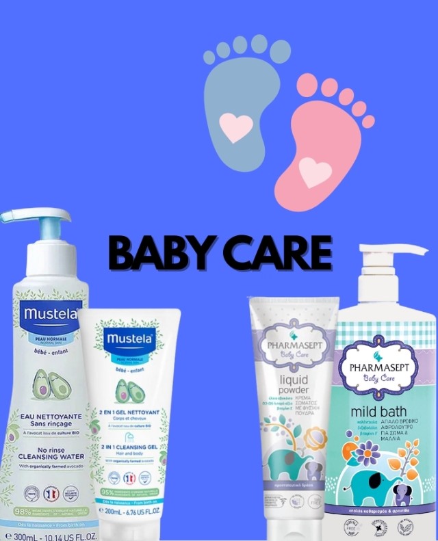 Βρέφικη Φροντίδα